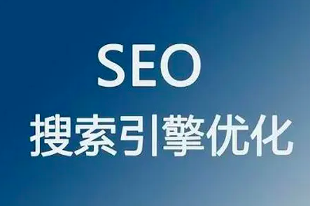 百度或谷歌SEO优化网站标题分隔符用什么好