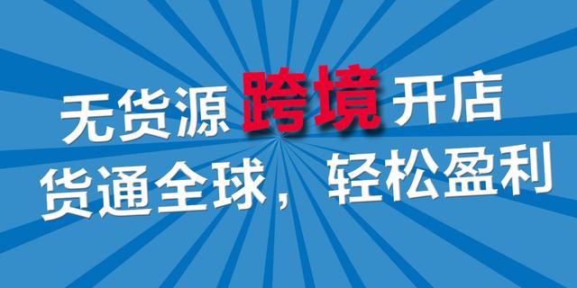 什么人适合做亚马逊电商