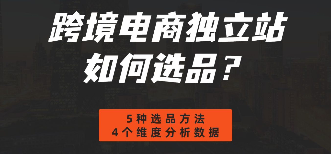 跨境电商需注意的五个基本原则