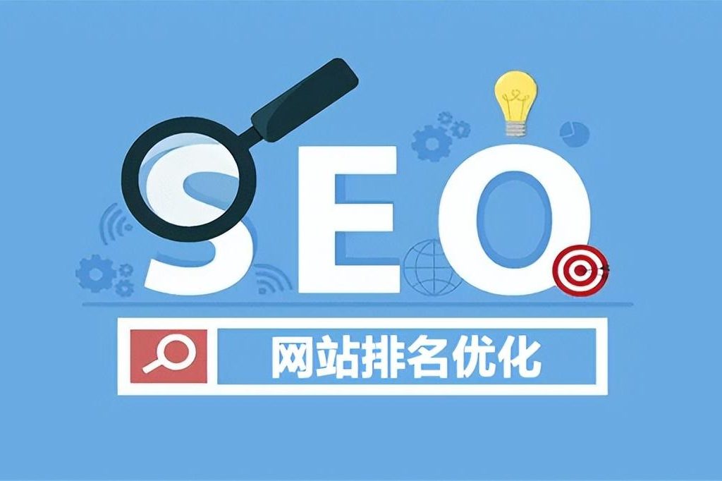 谷歌SEO优化方案如何编写