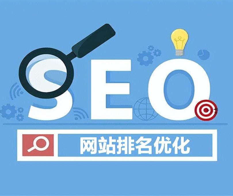 谷歌SEO优化方案如何编写