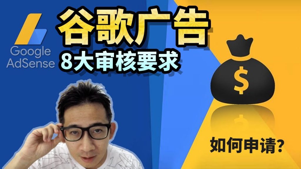 百度SEO和谷歌SEO最新规则的区别