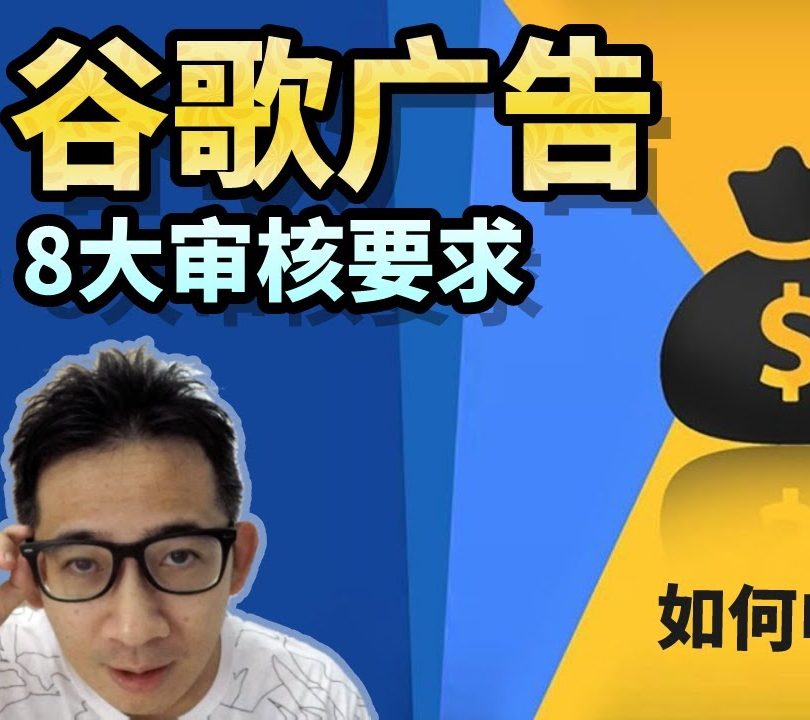 百度SEO和谷歌SEO最新规则的区别