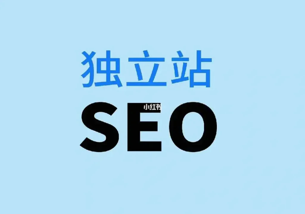 SEO优化:浅析独立博客网站该如何做站内SEO优化