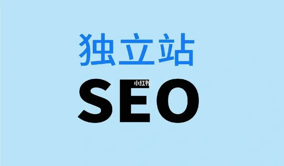 SEO优化:浅析独立博客网站该如何做站内SEO优化