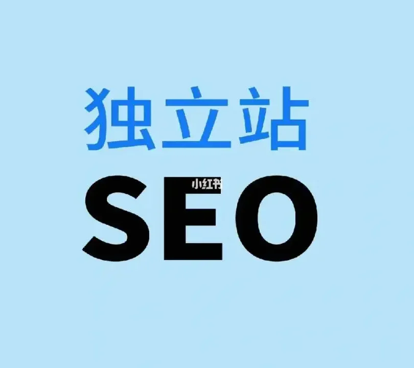 SEO优化:浅析独立博客网站该如何做站内SEO优化