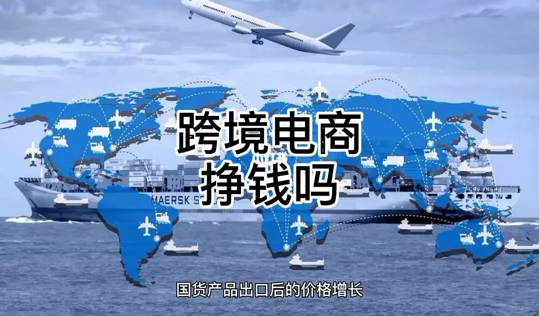 我国农产品跨境电商产业园有哪些