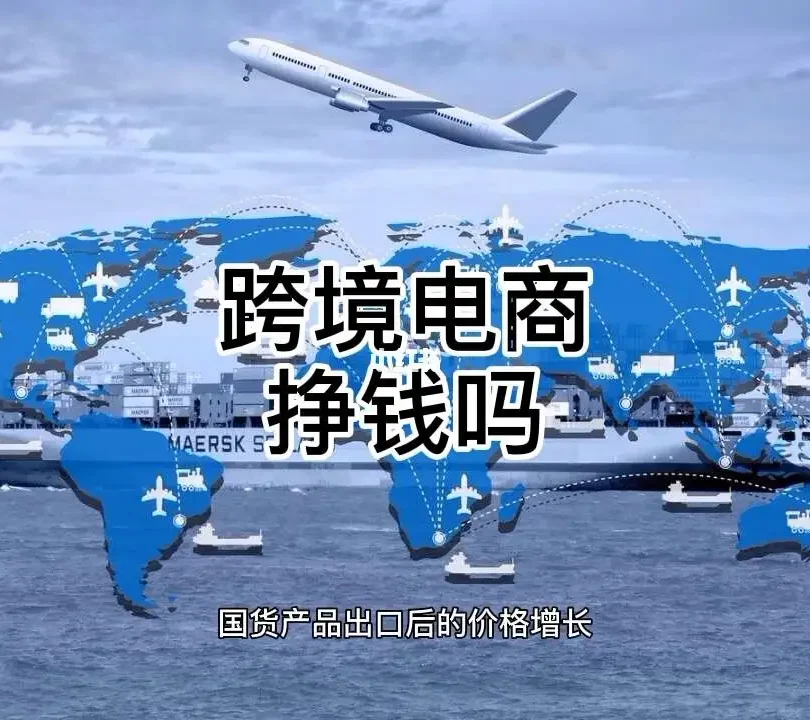 我国农产品跨境电商产业园有哪些