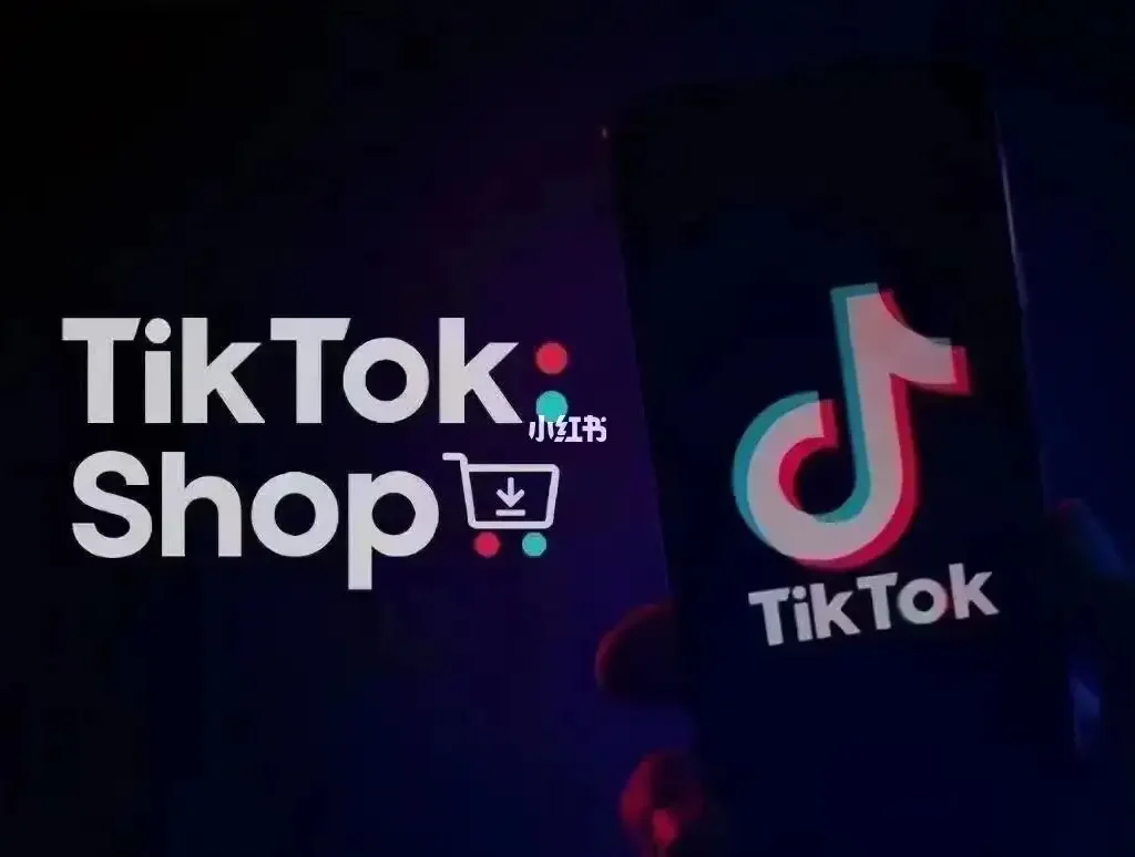 tktiktok怎么入驻