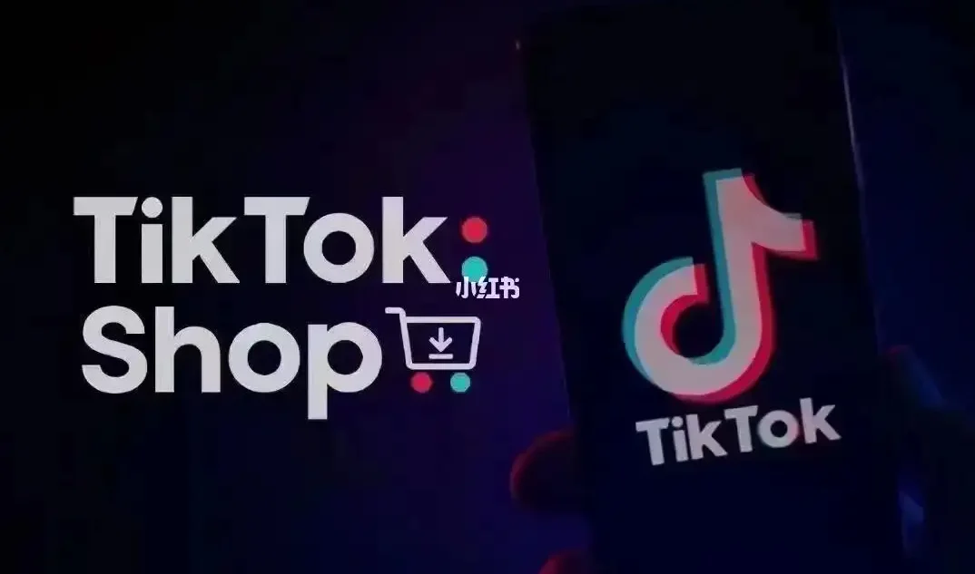 tktiktok怎么入驻