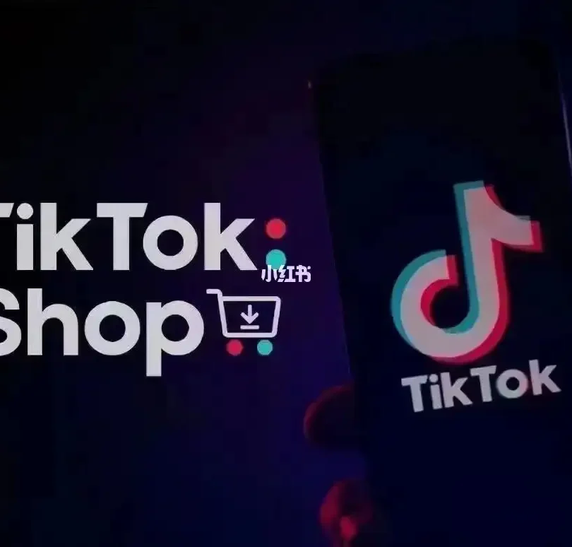 tktiktok怎么入驻