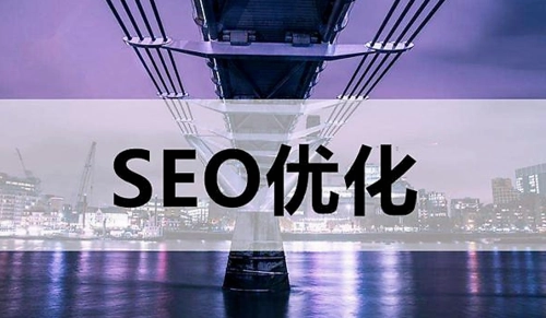 谷歌SEO用什么工具