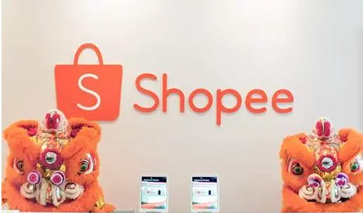 shopee跨境电商靠谱吗