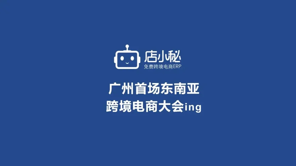 广州破获跨境电商走私化妆品案,这起案件有哪些信息值得关注