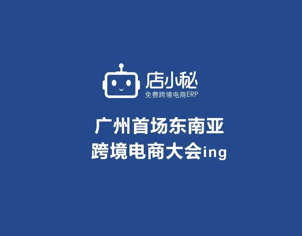 广州破获跨境电商走私化妆品案,这起案件有哪些信息值得关注