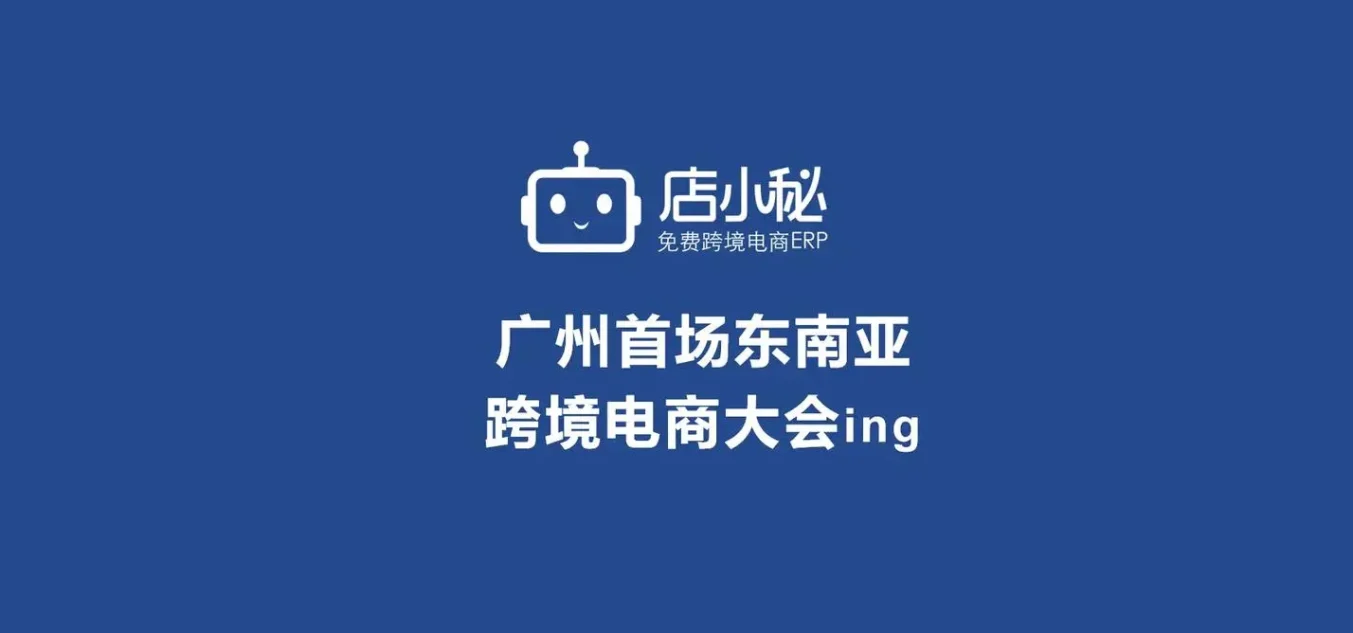 广州破获跨境电商走私化妆品案,这起案件有哪些信息值得关注