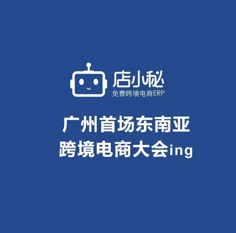 广州破获跨境电商走私化妆品案,这起案件有哪些信息值得关注