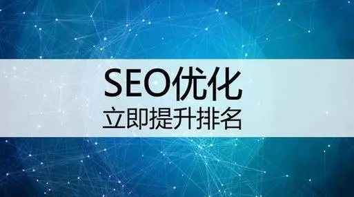 如何让关键词在google上排名靠前的技巧