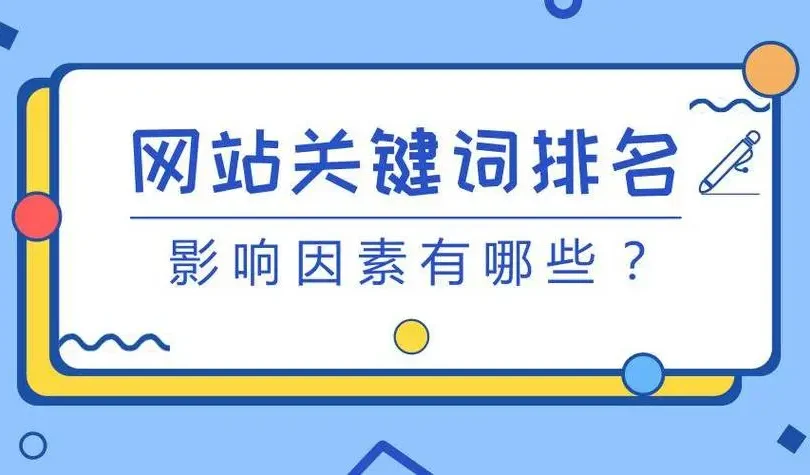 做SEO如何找好长尾关键词