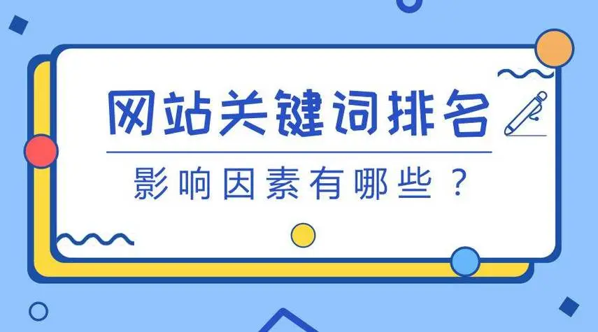 做SEO如何找好长尾关键词