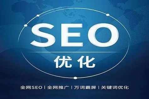 谷歌SEO优化怎么做