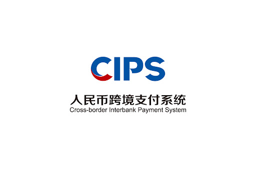 人民币国际化系列:人民币跨境支付系统(CIPS)是什么