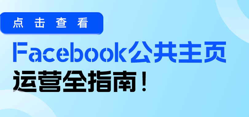 跨境电商选品有什么平台吗